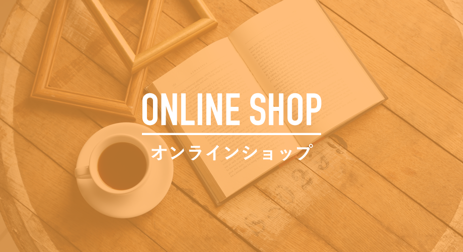 onlineshop